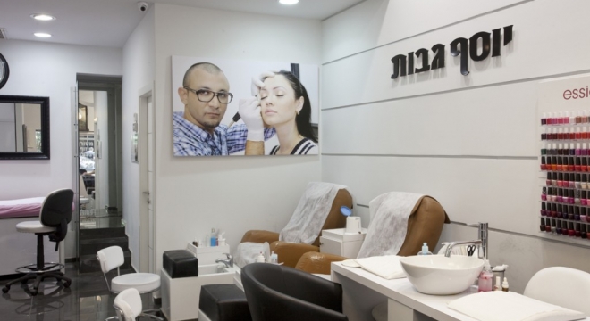 מכון קוסמטיקה | ענבל ברקוביץ'