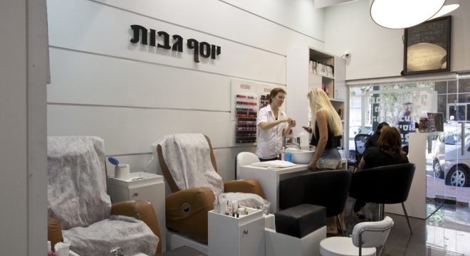 מכון קוסמטיקה | ענבל ברקוביץ'